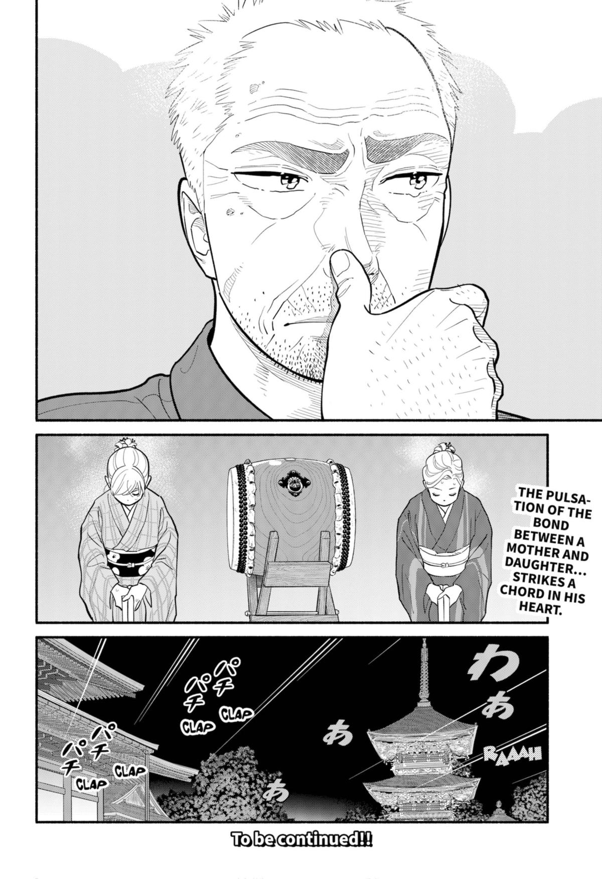 Blooming Love Chapter 31 17