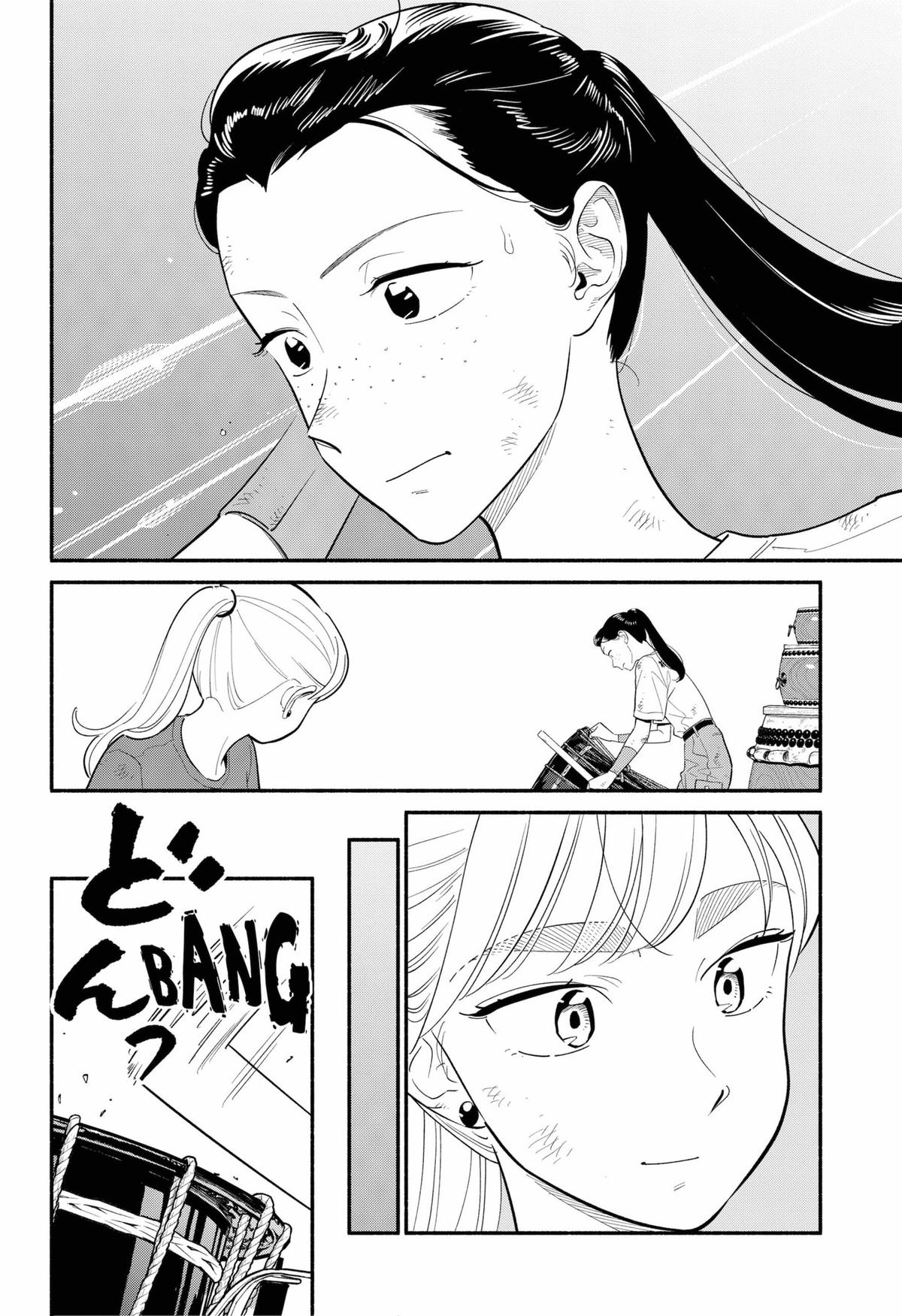 Blooming Love Chapter 42 6