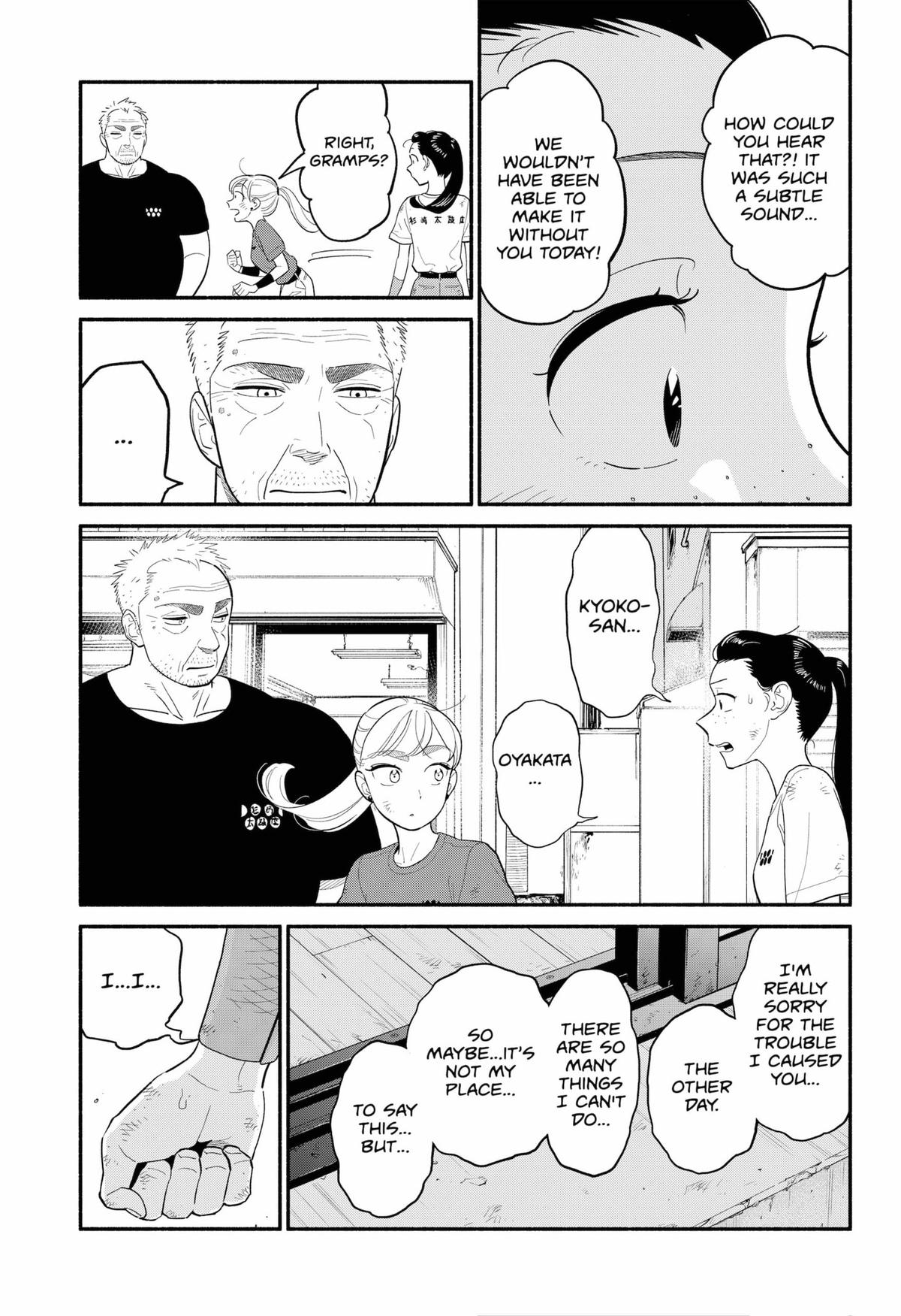 Blooming Love Chapter 42 17