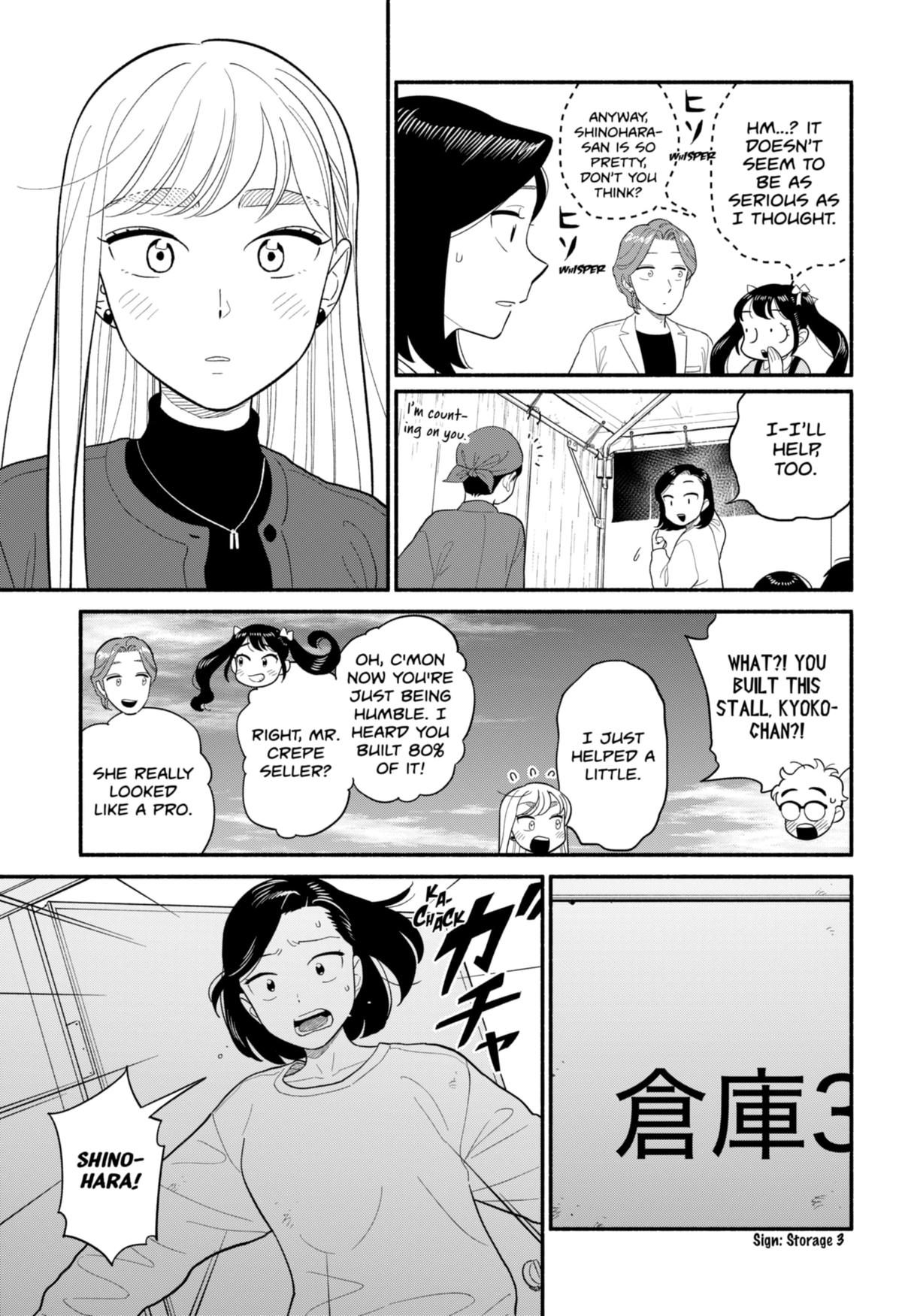 Blooming Love Chapter 50 5