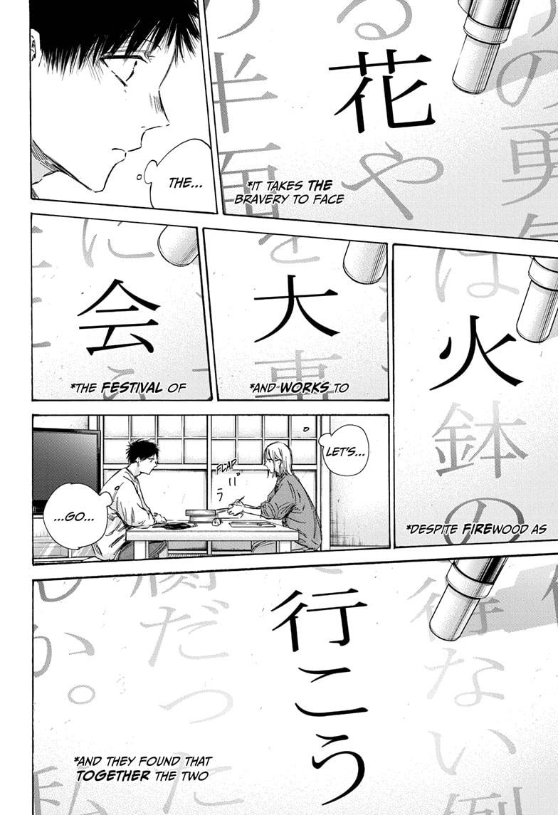 Blue Box, Chapter 145 - Blue Box Manga Online