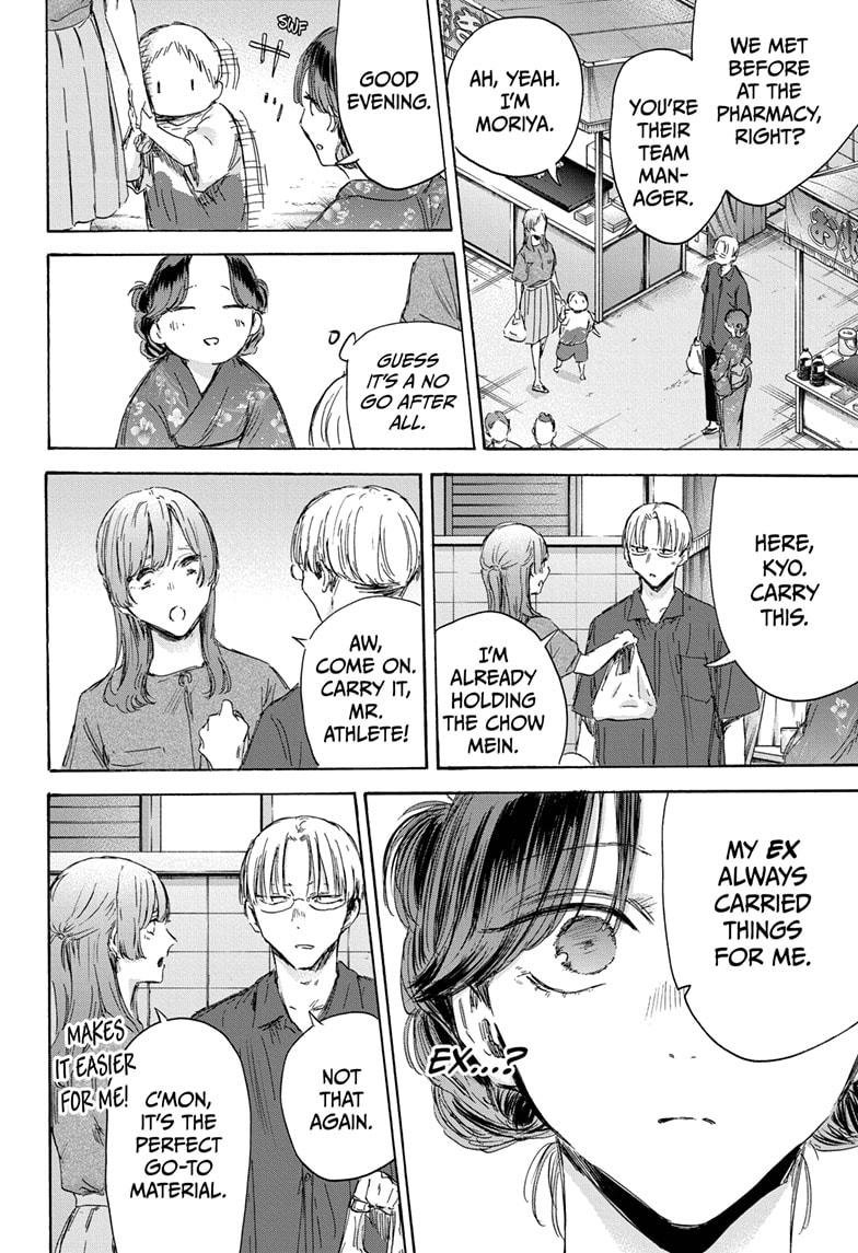 Blue Box, Chapter 150 - Blue Box Manga Online