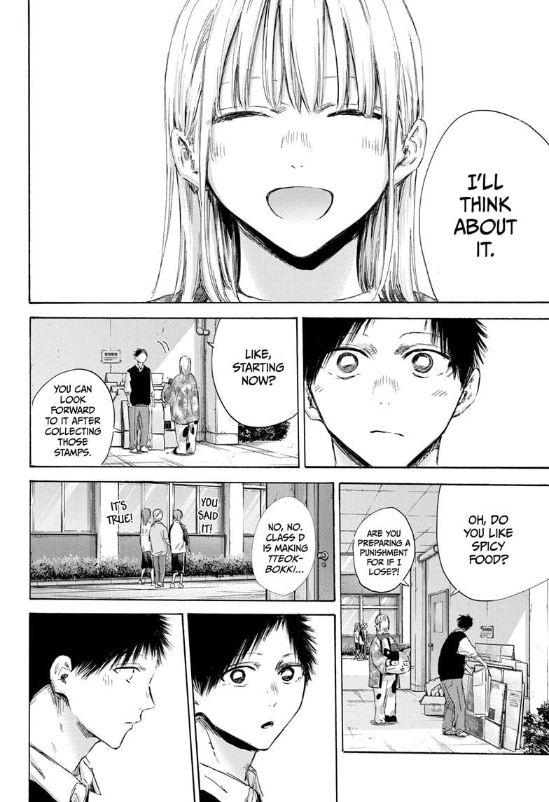 Blue Box, Chapter 162 - Blue Box Manga Online