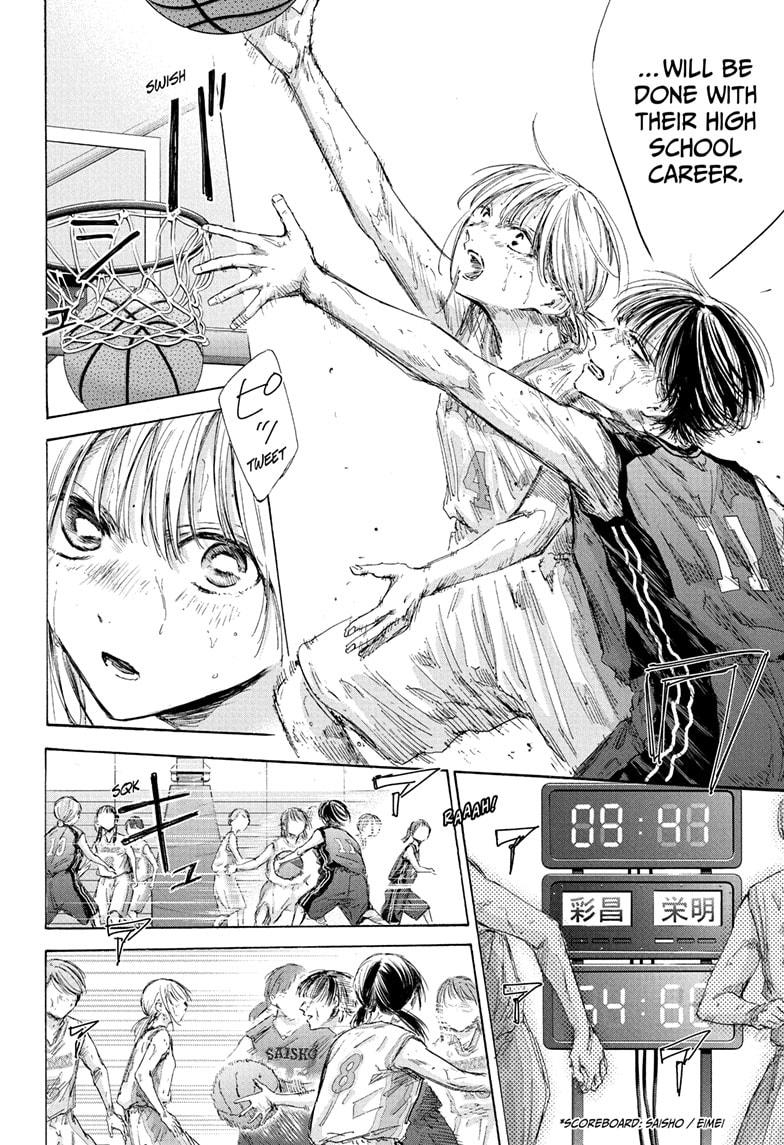 Blue Box Chapter 182 - Page 2 - Blue Box manga Chapter 182 manga