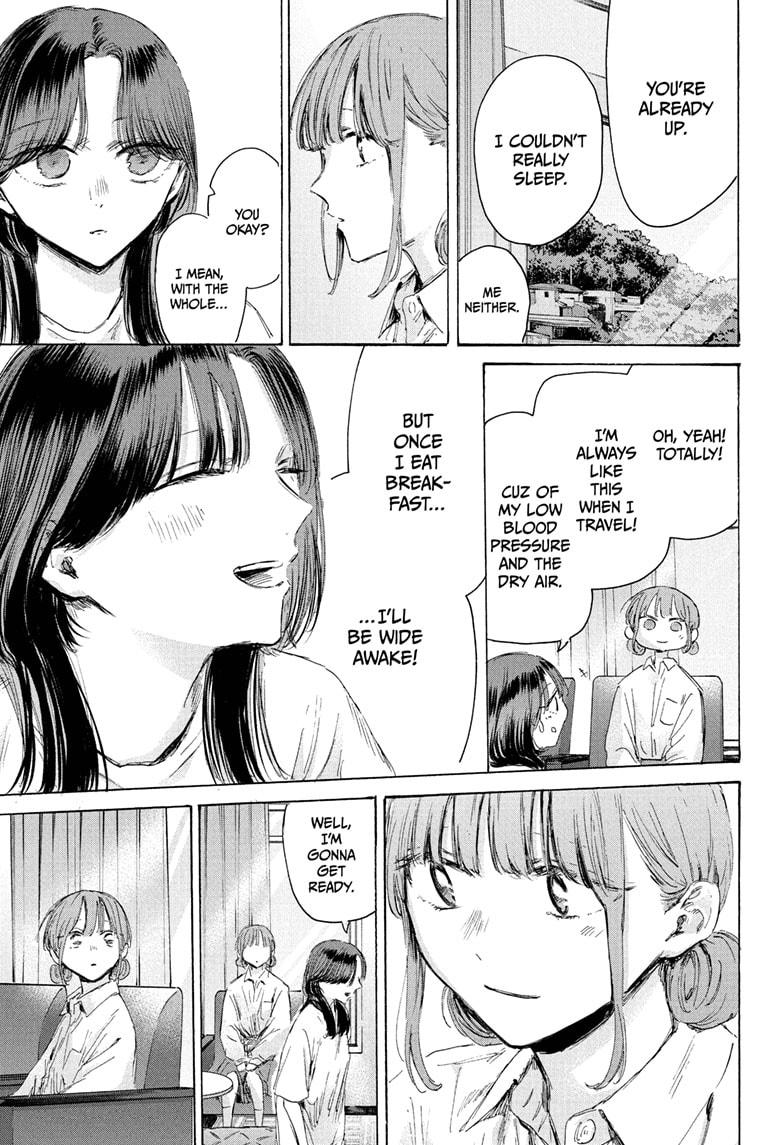 Blue Box Chapter 204 - Page 3 - Blue Box manga Chapter 204 manga