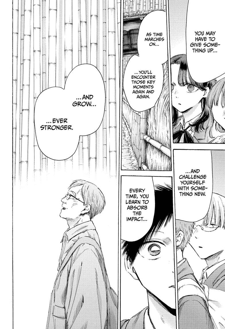 Blue Box Chapter 204 - Page 1 - Blue Box manga Chapter 204 manga