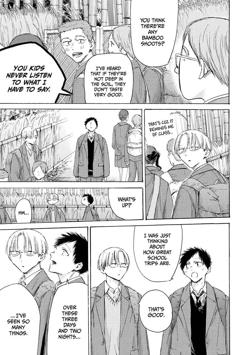 Blue Box Chapter 204 - Page 2 - Blue Box manga Chapter 204 manga