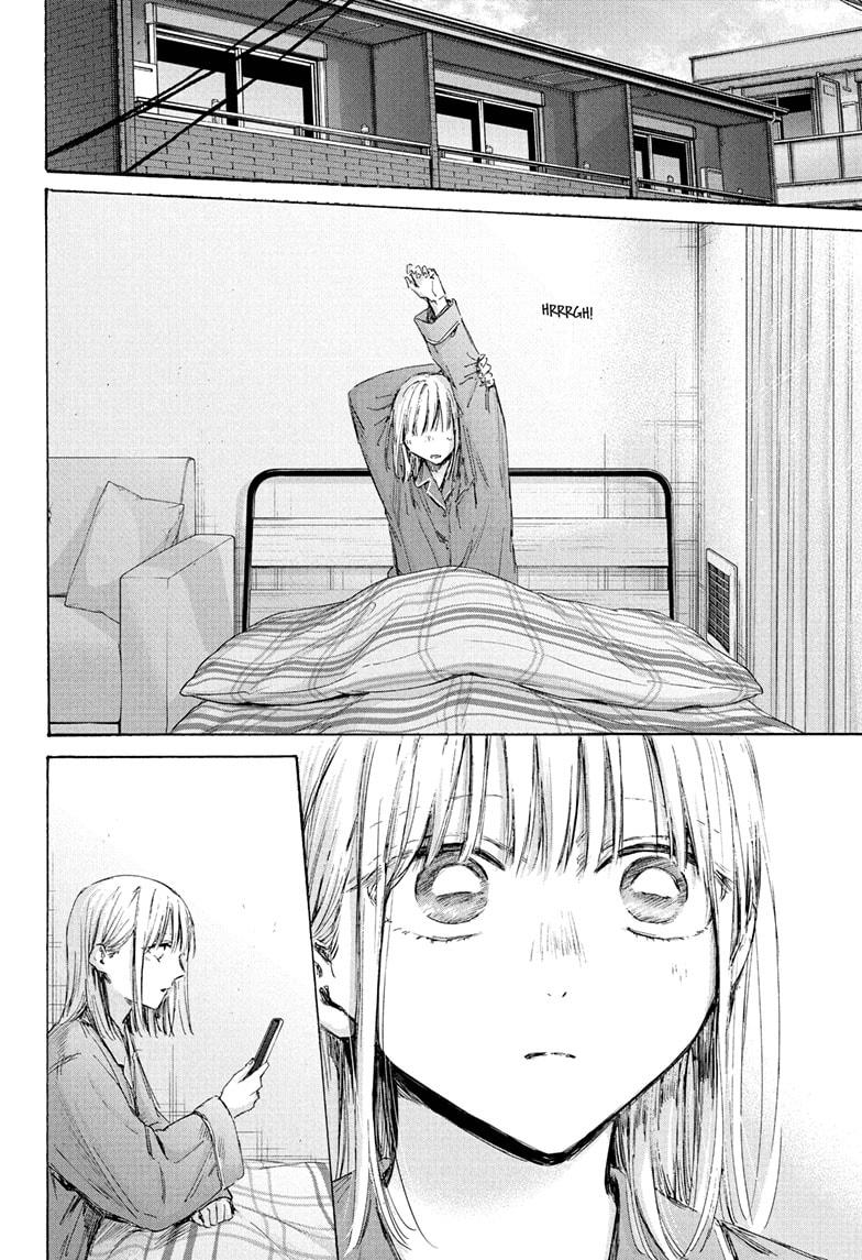 Blue Box Chapter 205 - Page 2 - Blue Box manga Chapter 205 manga