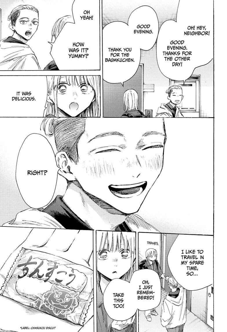 Blue Box Chapter 205 - Page 1 - Blue Box manga Chapter 205 manga