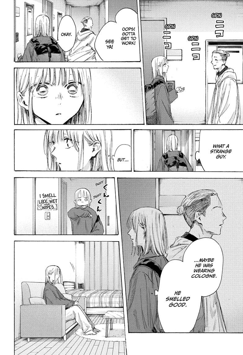 Blue Box Chapter 205 - Page 2 - Blue Box manga Chapter 205 manga