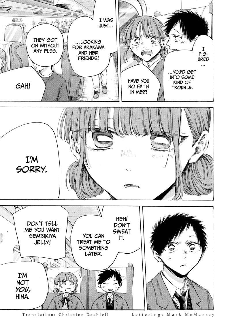 Blue Box Chapter 206 - Page 3 - Blue Box manga Chapter 206 manga