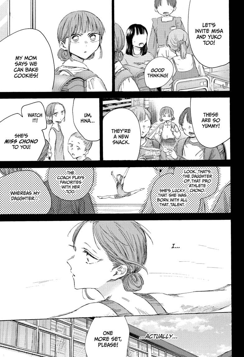 Blue Box Chapter 206 - Page 1 - Blue Box manga Chapter 206 manga