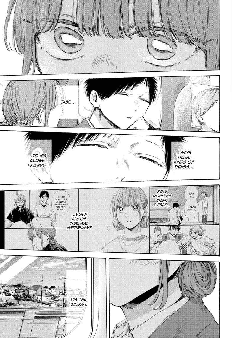 Blue Box Chapter 206 - Page 3 - Blue Box manga Chapter 206 manga