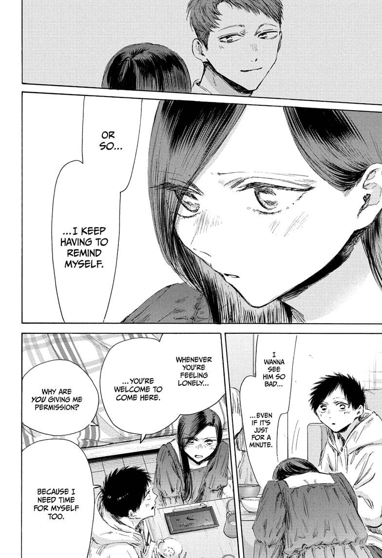 Blue Box Chapter 207 - Page 1 - Blue Box manga Chapter 207 manga