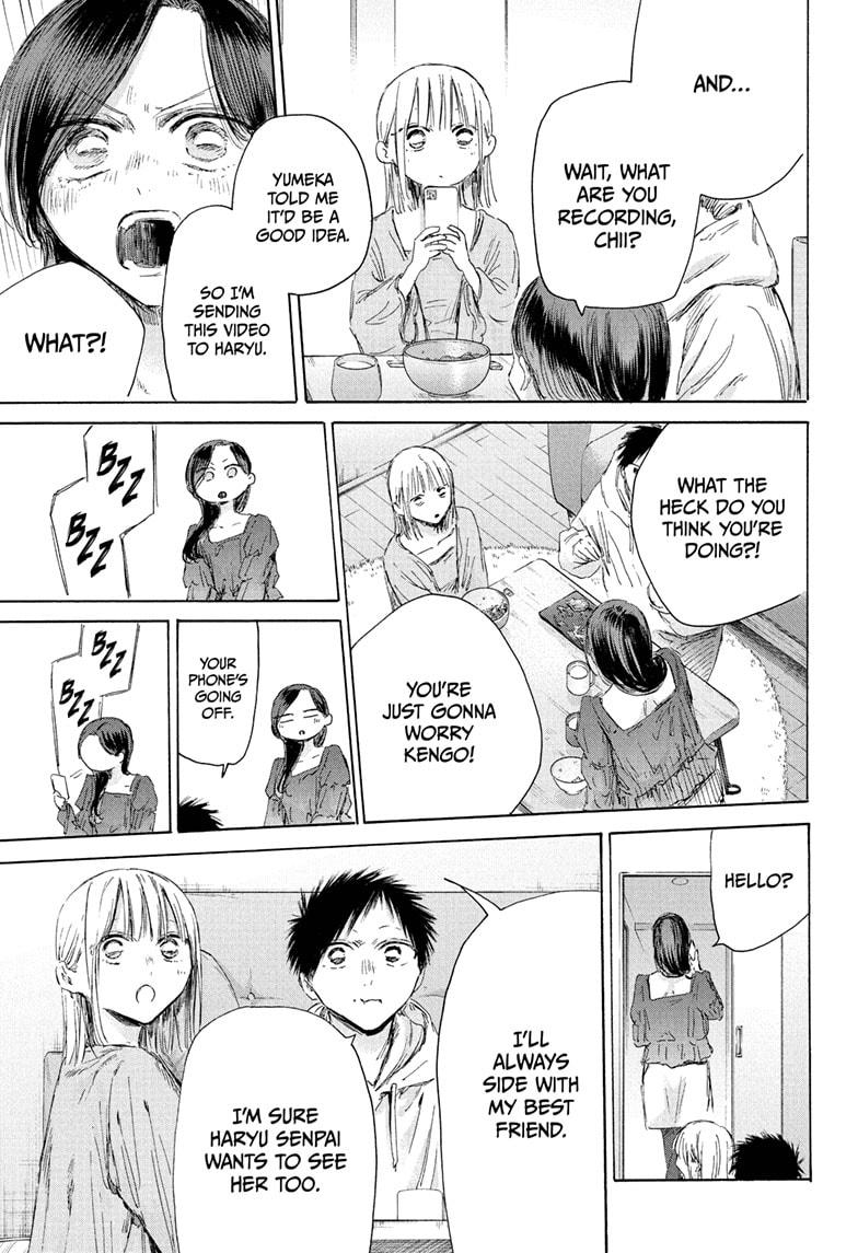 Blue Box Chapter 207 - Page 2 - Blue Box manga Chapter 207 manga