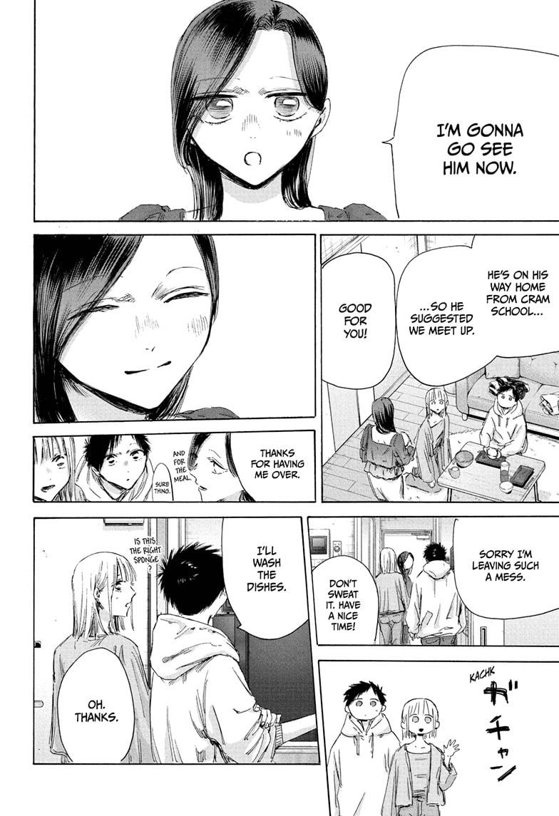 Blue Box Chapter 207 - Page 3 - Blue Box manga Chapter 207 manga