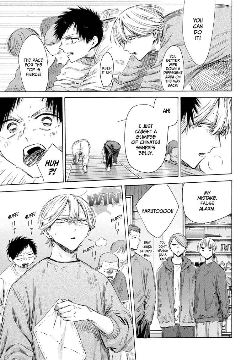 Blue Box Chapter 208 - Page 1 - Blue Box manga Chapter 208 manga