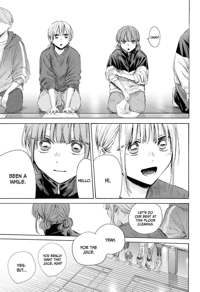 Blue Box Chapter 208 - Page 3 - Blue Box manga Chapter 208 manga