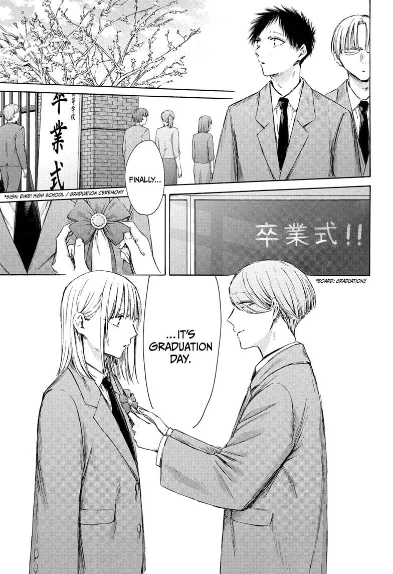 Blue Box Chapter 209 - Page 1 - Blue Box manga Chapter 209 manga