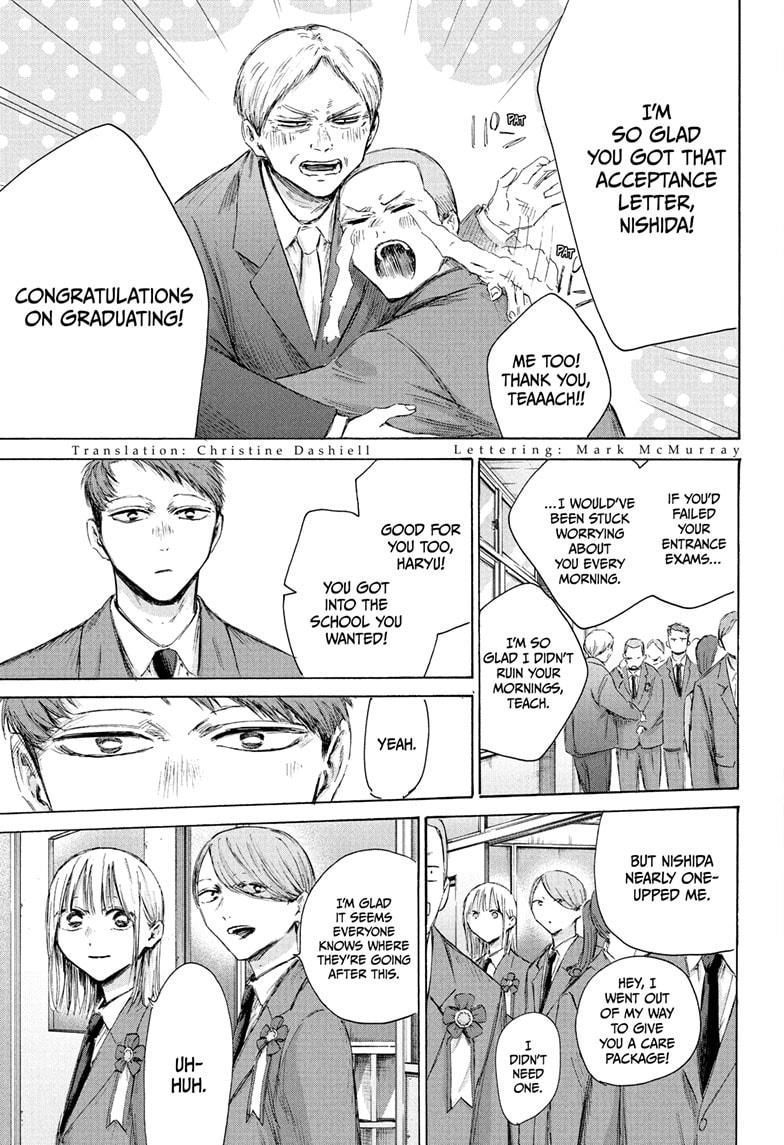 Blue Box Chapter 209 - Page 3 - Blue Box manga Chapter 209 manga