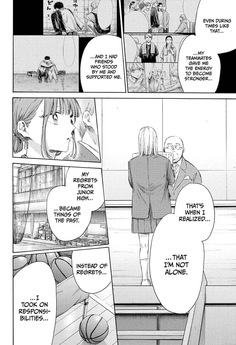 Blue Box Chapter 209 - Page 2 - Blue Box manga Chapter 209 manga