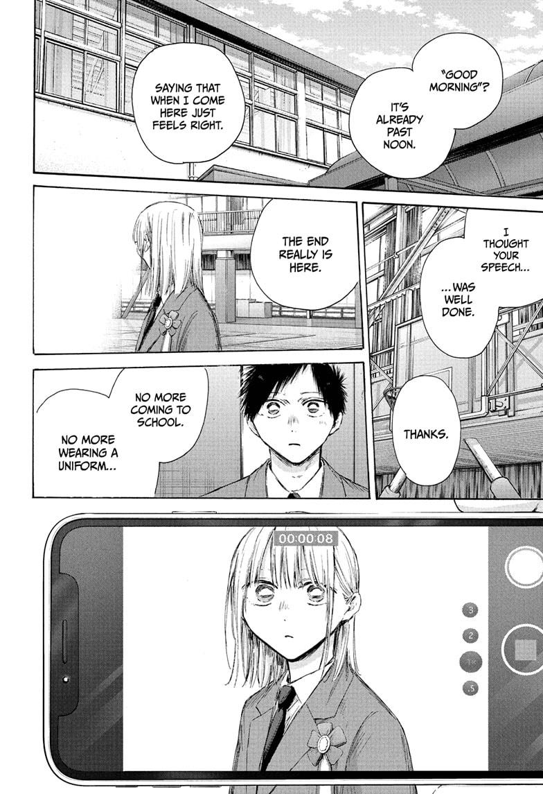 Blue Box Chapter 210 - Page 2 - Blue Box manga Chapter 210 manga