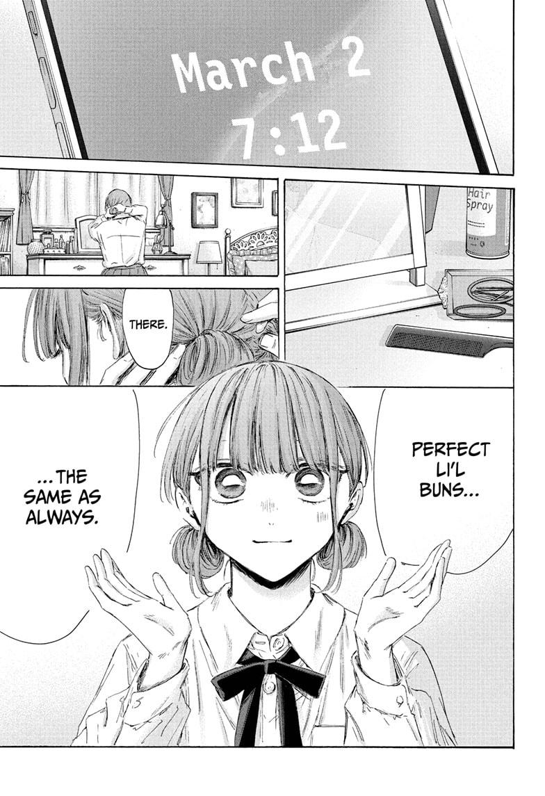 Blue Box Chapter 211 - Page 1 - Blue Box manga Chapter 211 manga