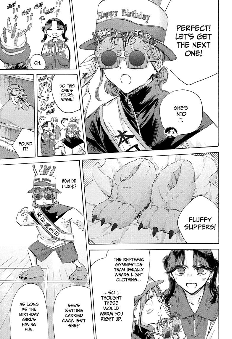 Blue Box Chapter 211 - Page 1 - Blue Box manga Chapter 211 manga