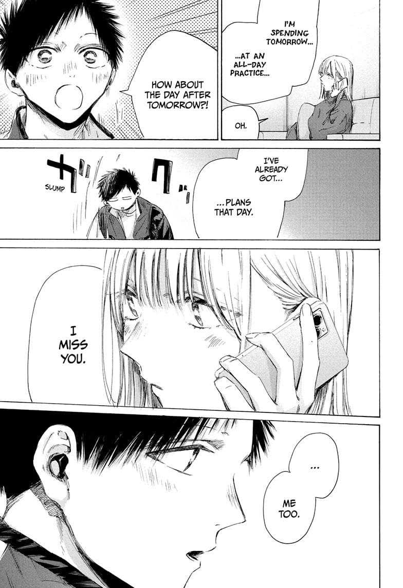 Blue Box Chapter 213 - Page 1 - Blue Box manga Chapter 213 manga