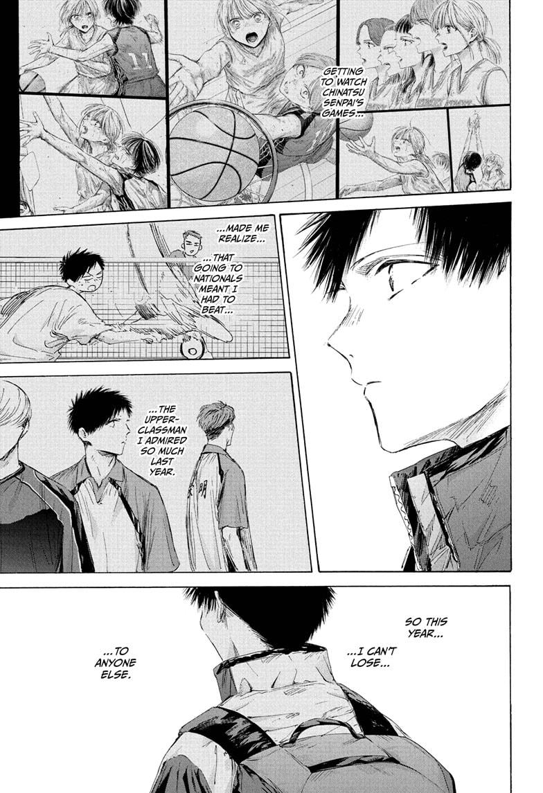 Blue Box Chapter 213 - Page 3 - Blue Box manga Chapter 213 manga