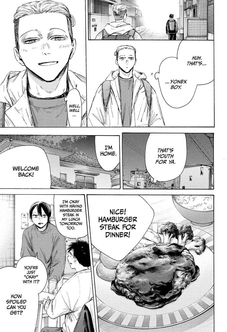 Blue Box Chapter 214 - Page 1 - Blue Box manga Chapter 214 manga