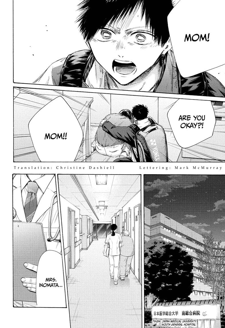 Blue Box Chapter 215 - Page 2 - Blue Box manga Chapter 215 manga