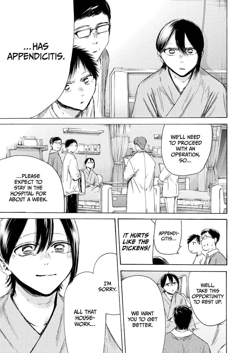 Blue Box Chapter 215 - Page 3 - Blue Box manga Chapter 215 manga