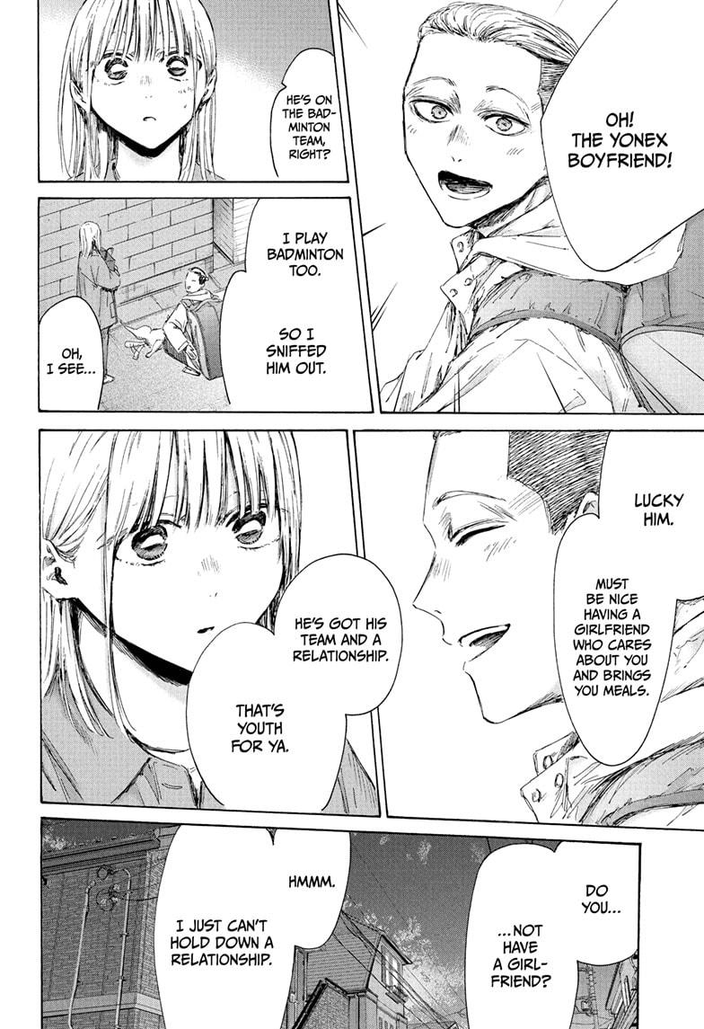 Blue Box Chapter 215 - Page 1 - Blue Box manga Chapter 215 manga