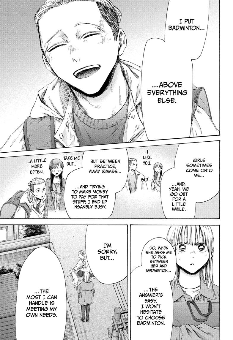 Blue Box Chapter 215 - Page 2 - Blue Box manga Chapter 215 manga