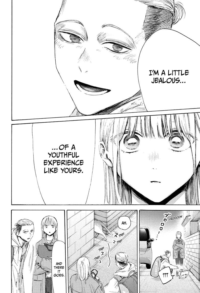 Blue Box Chapter 215 - Page 3 - Blue Box manga Chapter 215 manga