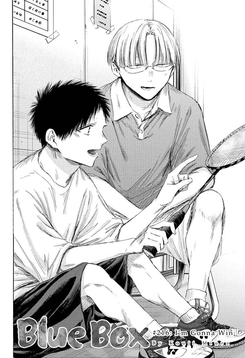 Blue Box Chapter 216 - Page 2 - Blue Box manga Chapter 216 manga