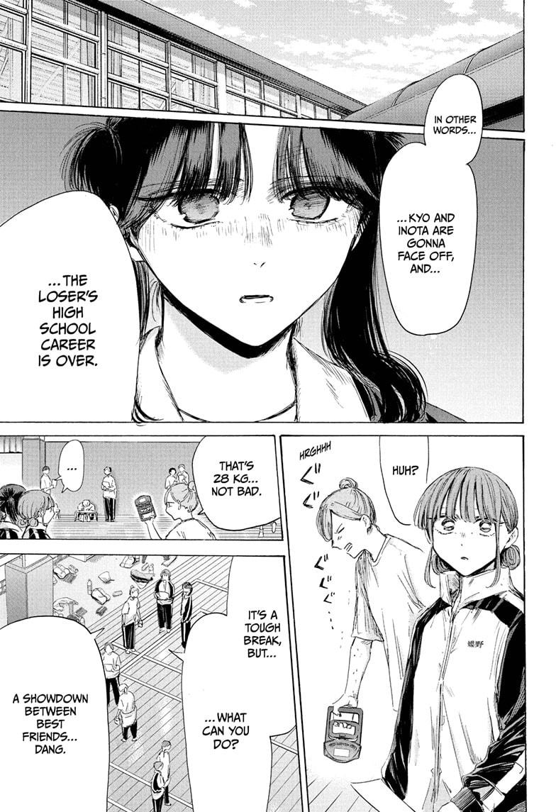 Blue Box Chapter 216 - Page 3 - Blue Box manga Chapter 216 manga