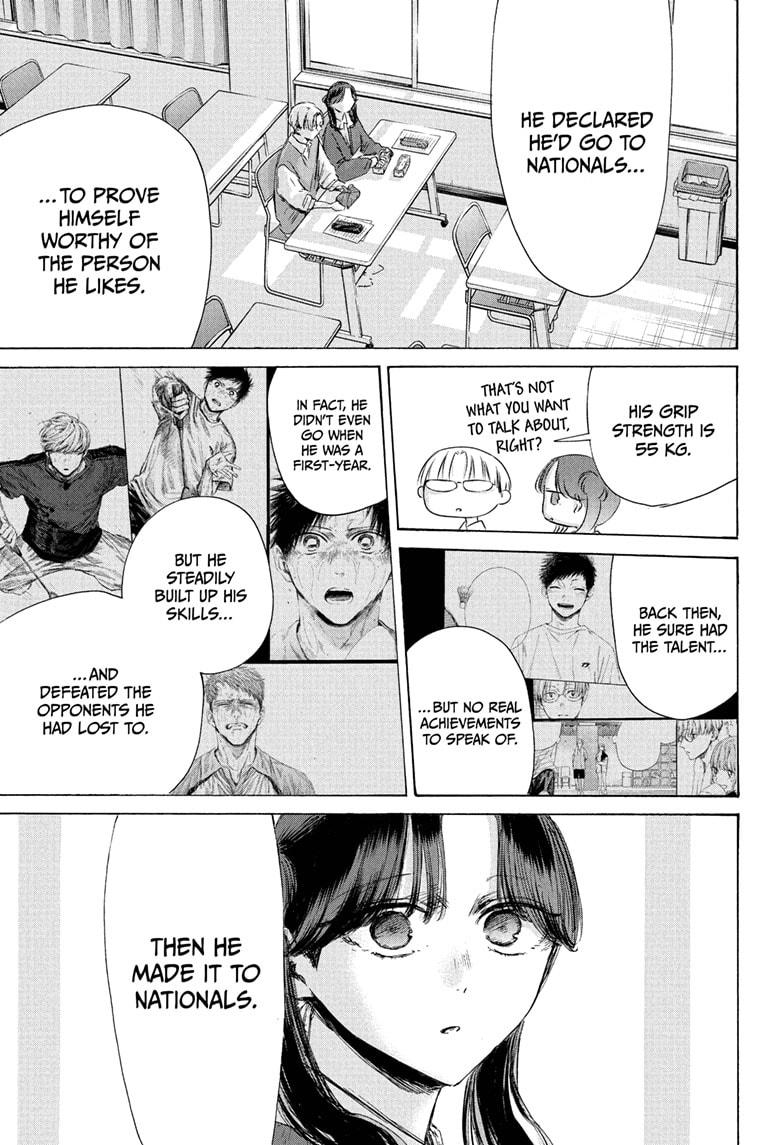 Blue Box Chapter 216 - Page 1 - Blue Box manga Chapter 216 manga