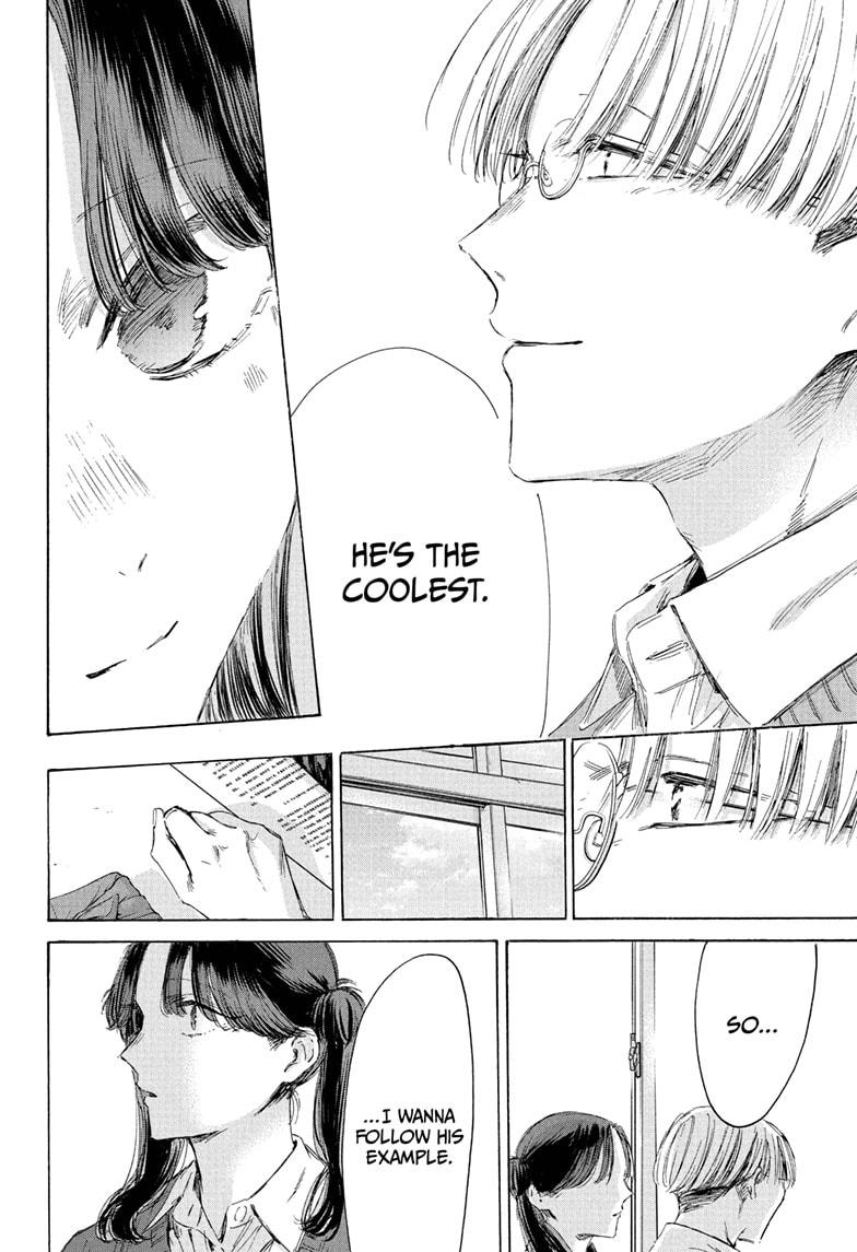 Blue Box Chapter 216 - Page 2 - Blue Box manga Chapter 216 manga