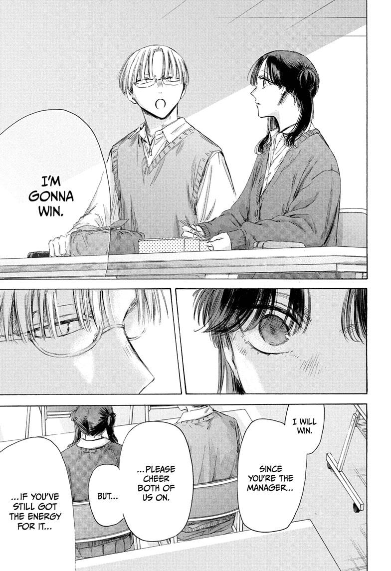 Blue Box Chapter 216 - Page 3 - Blue Box manga Chapter 216 manga