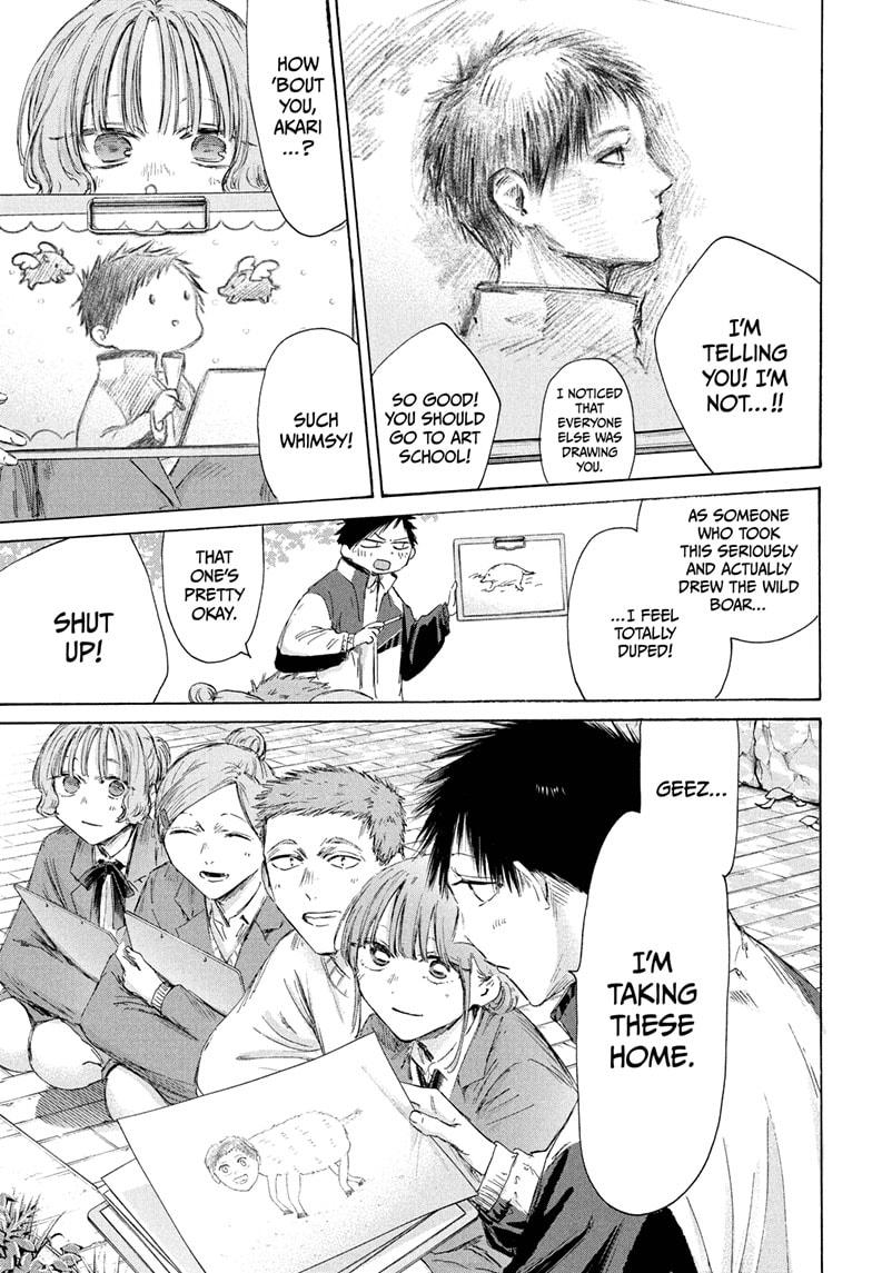 Blue Box Chapter 217 - Page 1 - Blue Box manga Chapter 217 manga