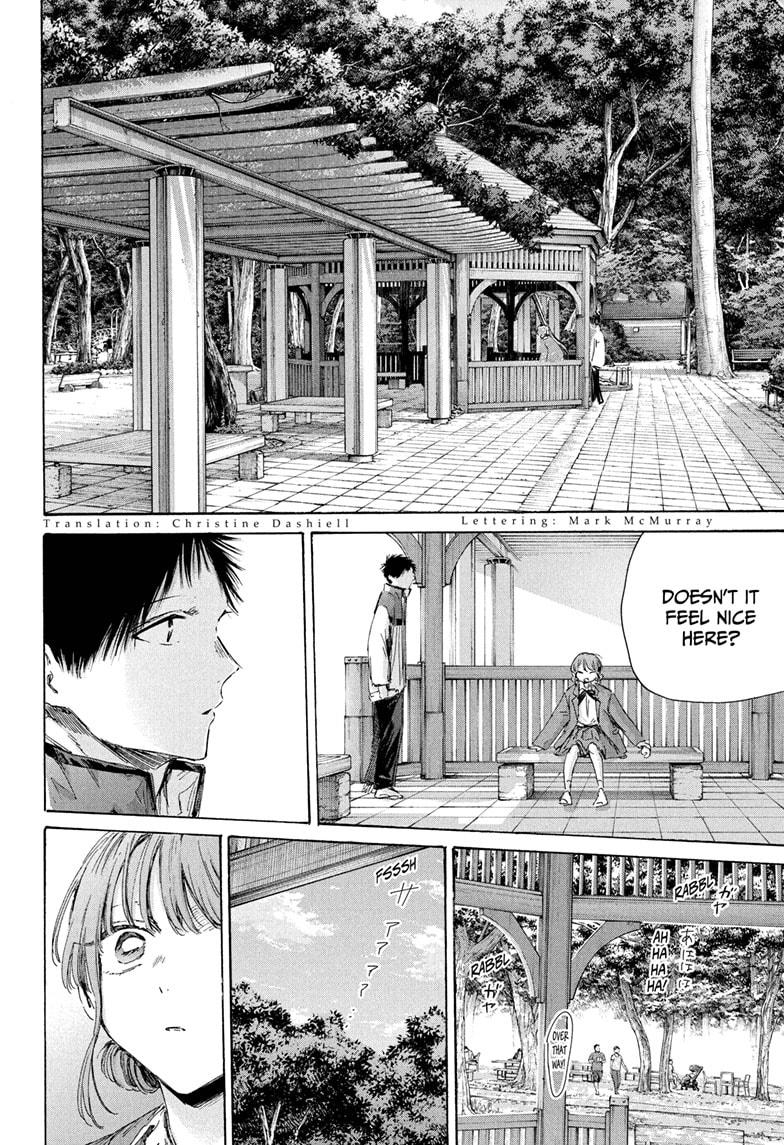 Blue Box Chapter 218 - Page 2 - Blue Box manga Chapter 218 manga