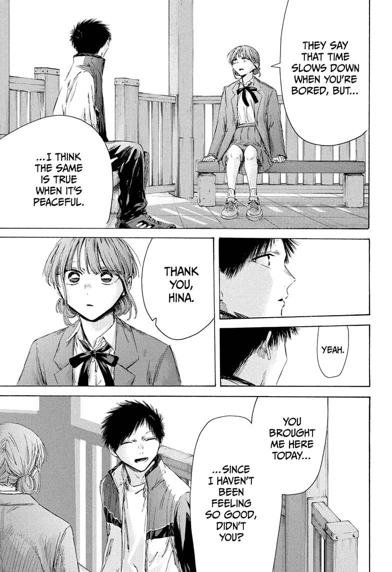 Blue Box Chapter 218 - Page 3 - Blue Box manga Chapter 218 manga