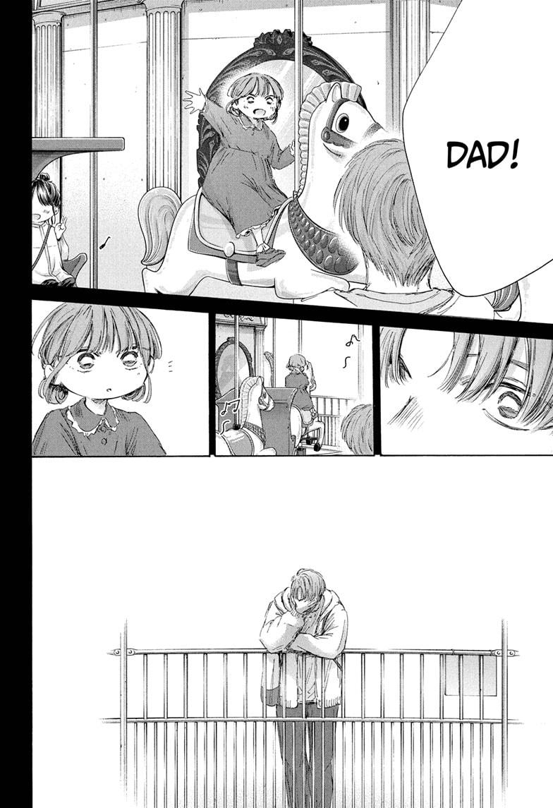 Blue Box Chapter 218 - Page 1 - Blue Box manga Chapter 218 manga