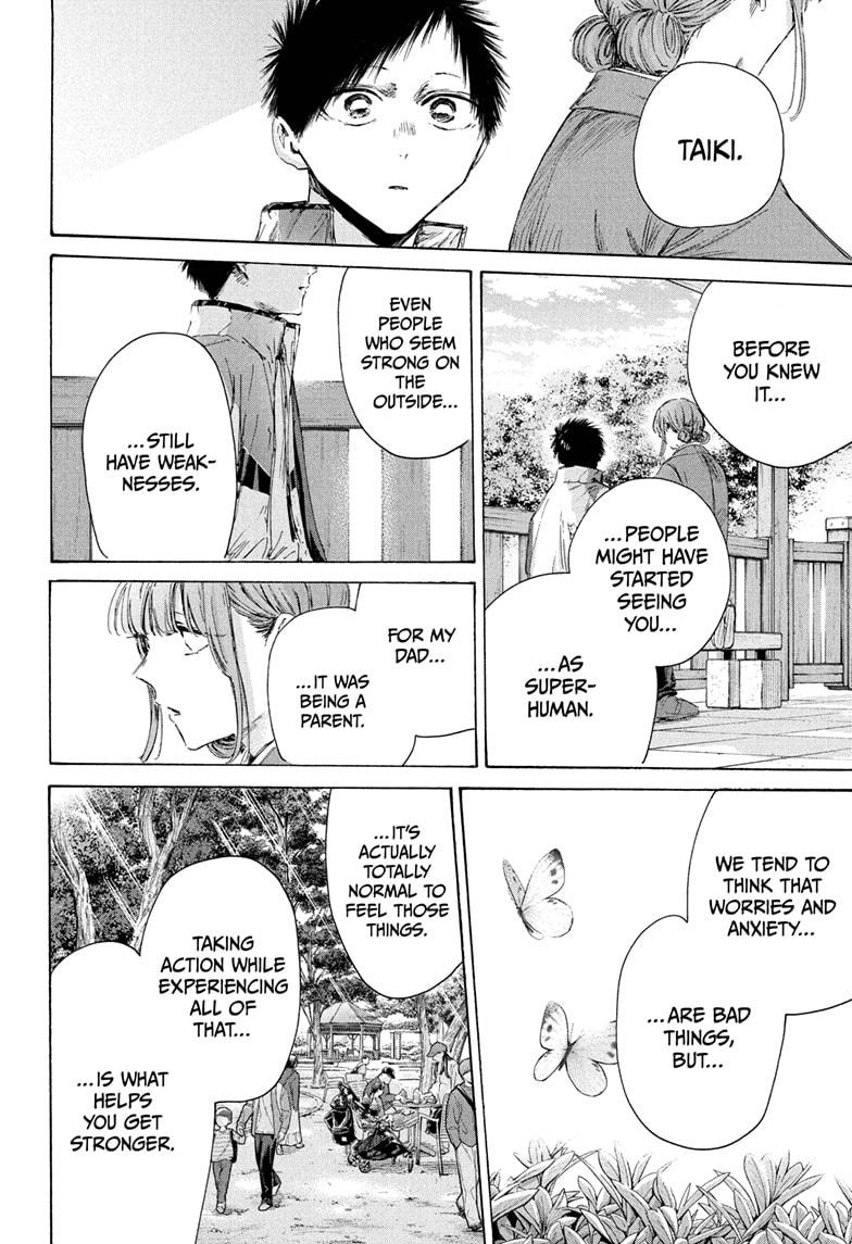 Blue Box Chapter 218 - Page 3 - Blue Box manga Chapter 218 manga