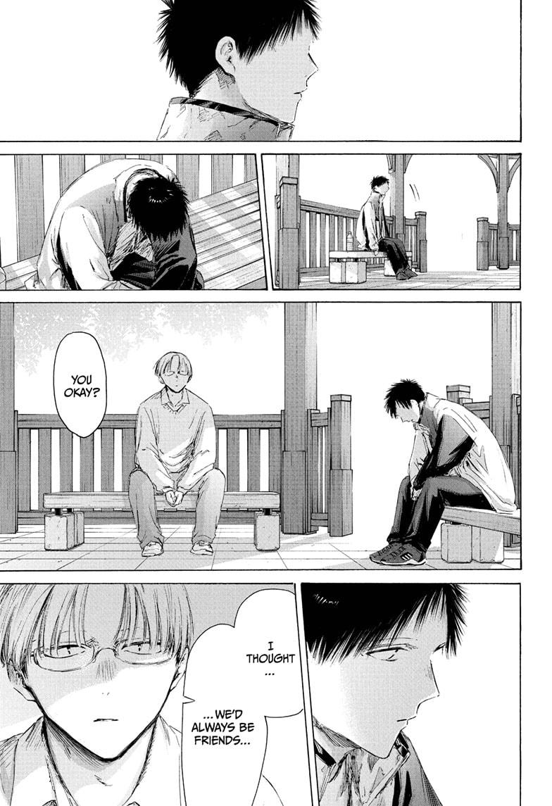 Blue Box Chapter 219 - Page 3 - Blue Box manga Chapter 219 manga