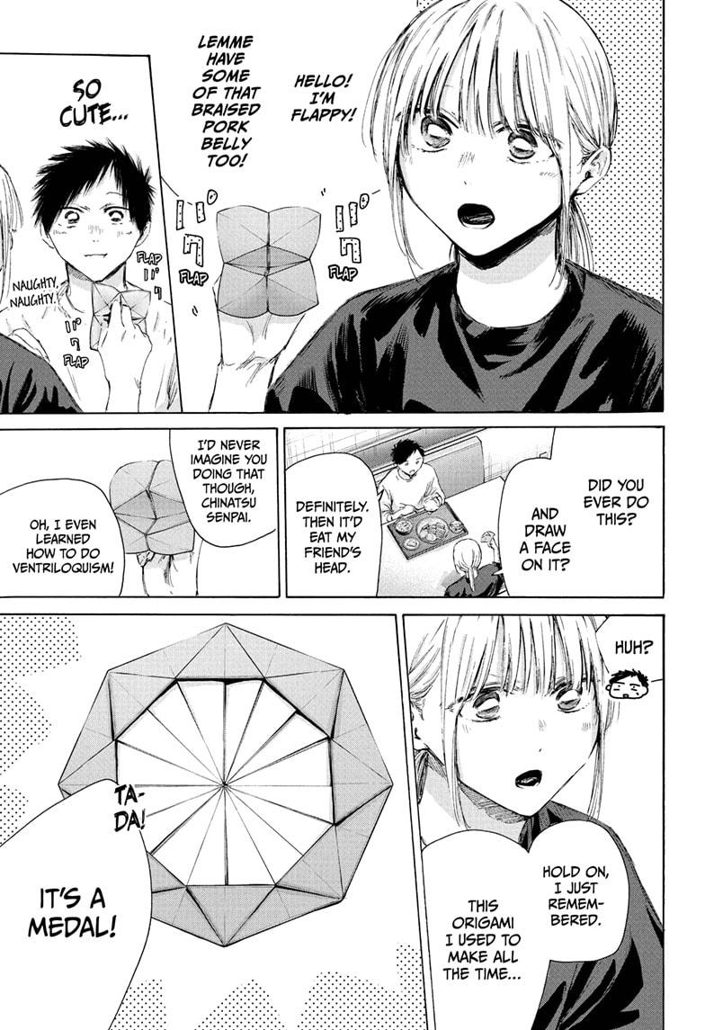 Blue Box Chapter 219 - Page 1 - Blue Box manga Chapter 219 manga