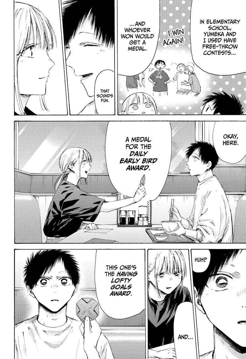 Blue Box Chapter 219 - Page 2 - Blue Box manga Chapter 219 manga