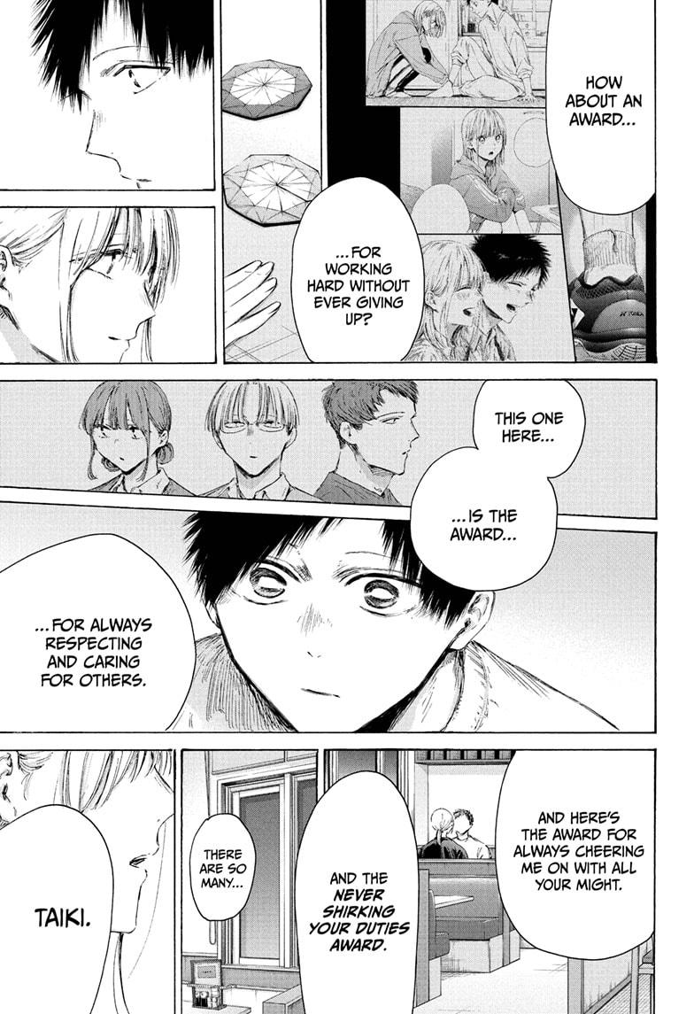 Blue Box Chapter 219 - Page 3 - Blue Box manga Chapter 219 manga